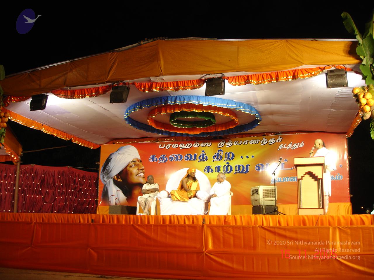 20051117_Photo_1010_Ananda Ula Chennai 007_CMP_WM